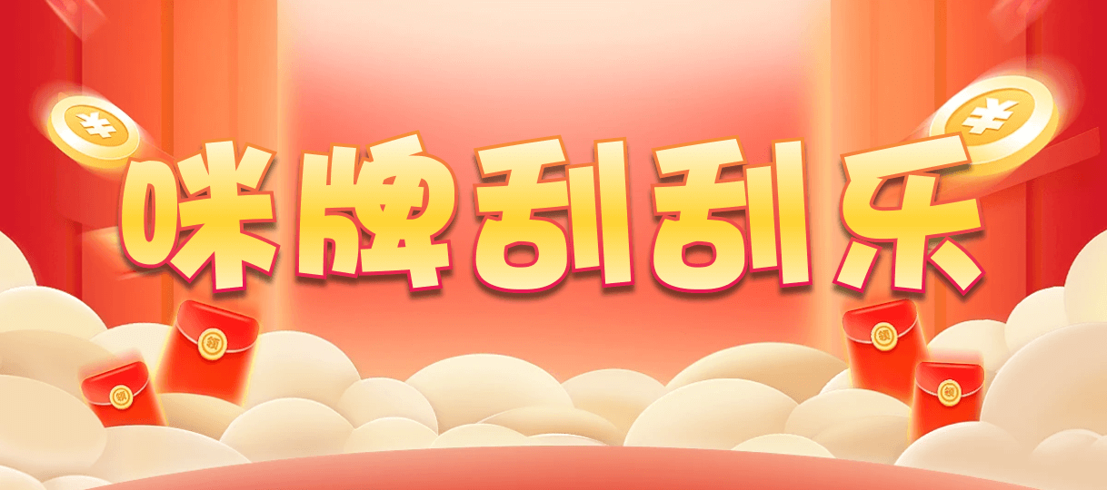 加拿大28,加拿大28预测,PC预测,实时查询,结果分析,加拿大预测